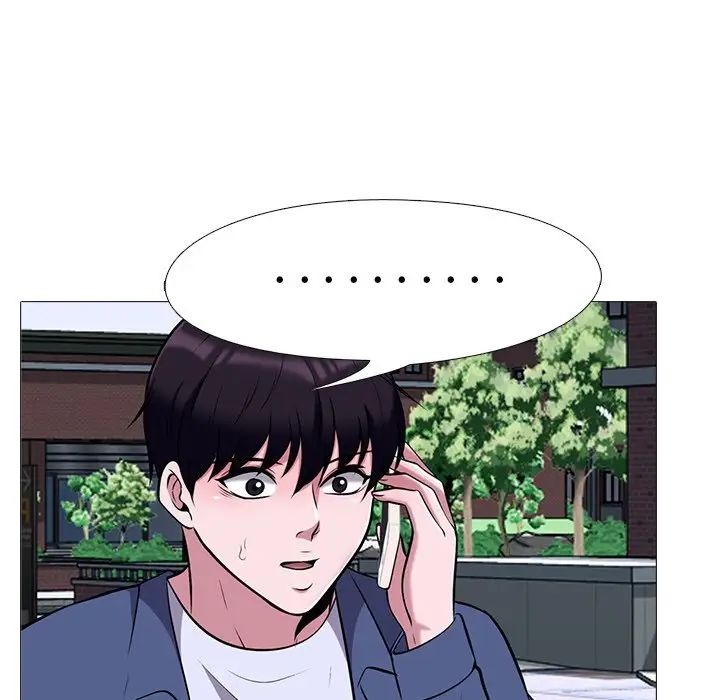 心机女教授第34话