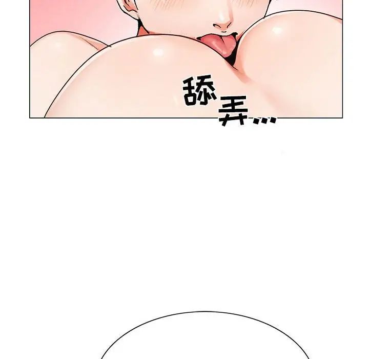 危险水位第52话