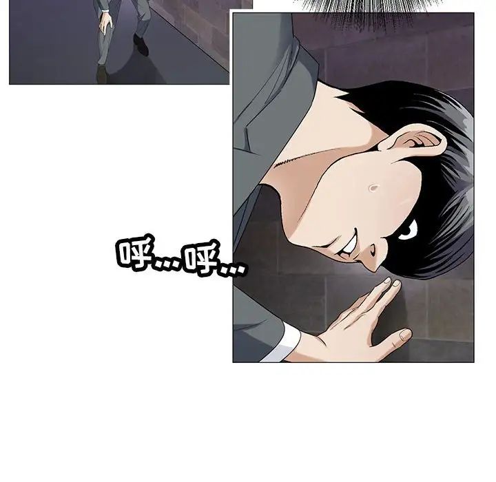 危险水位第52话