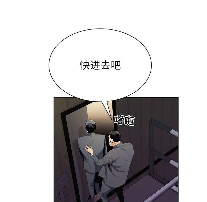 危险水位第52话