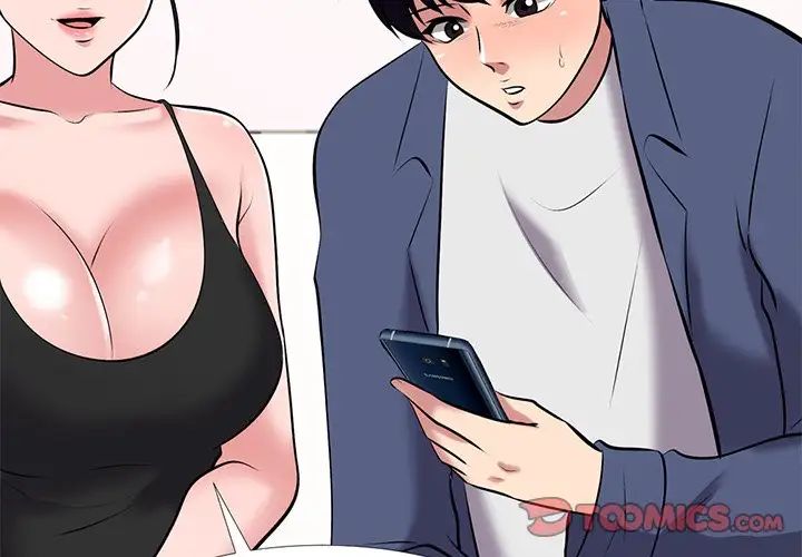 心机女教授第35话