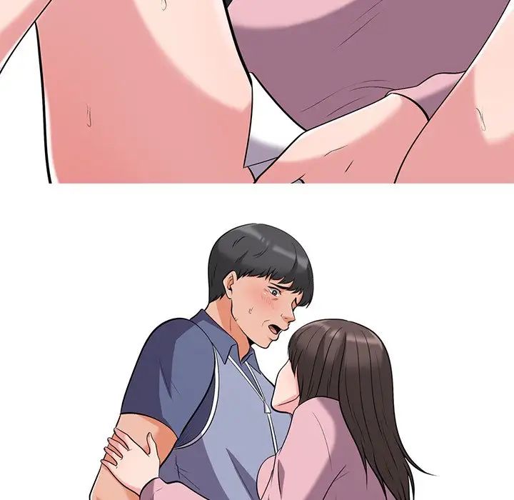 心机女教授第35话