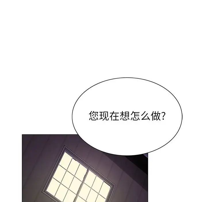 危险水位第53话