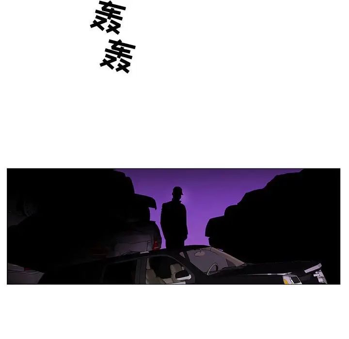 危险水位第53话