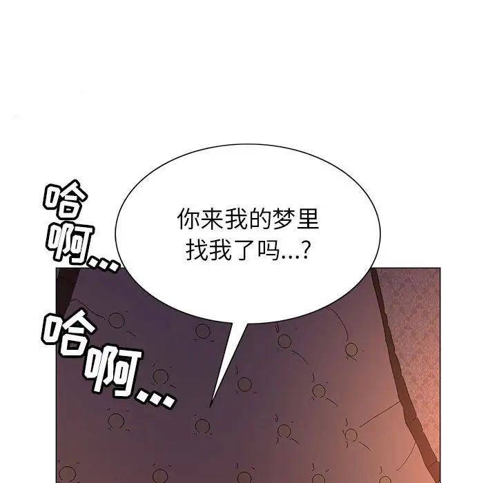 危险水位第54话