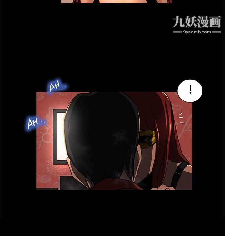 恋爱大排檔第3话