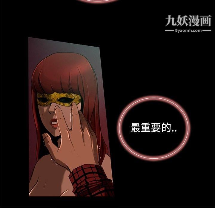 恋爱大排檔第4话