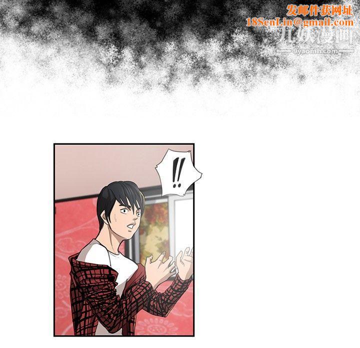 恋爱大排檔第4话