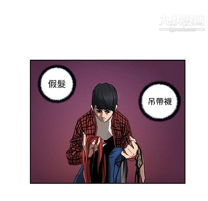 恋爱大排檔第4话