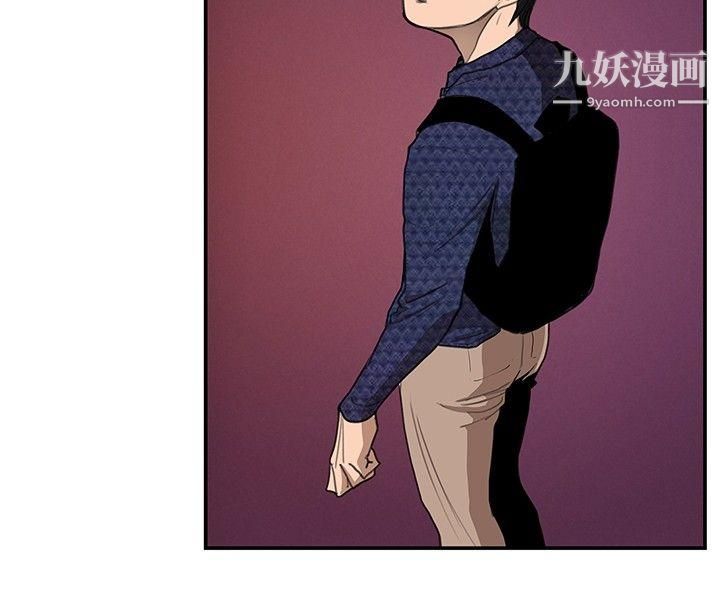 恋爱大排檔第5话