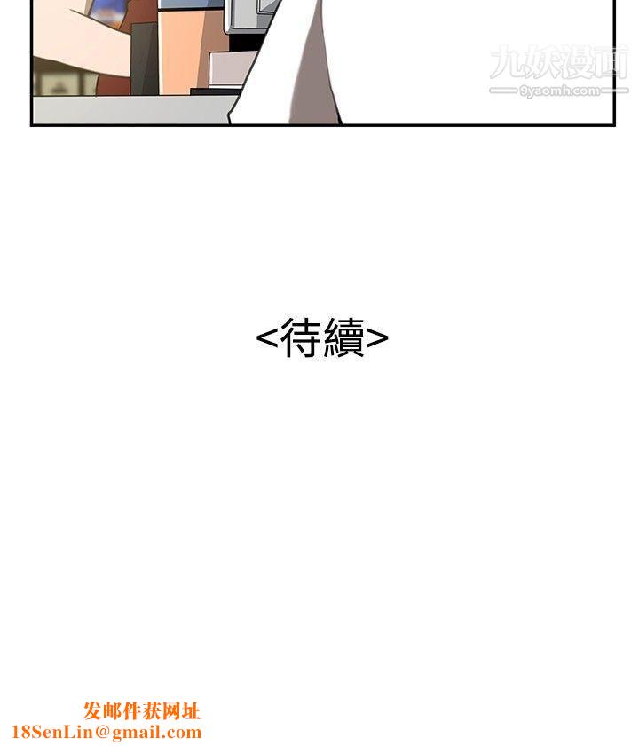 恋爱大排檔第5话