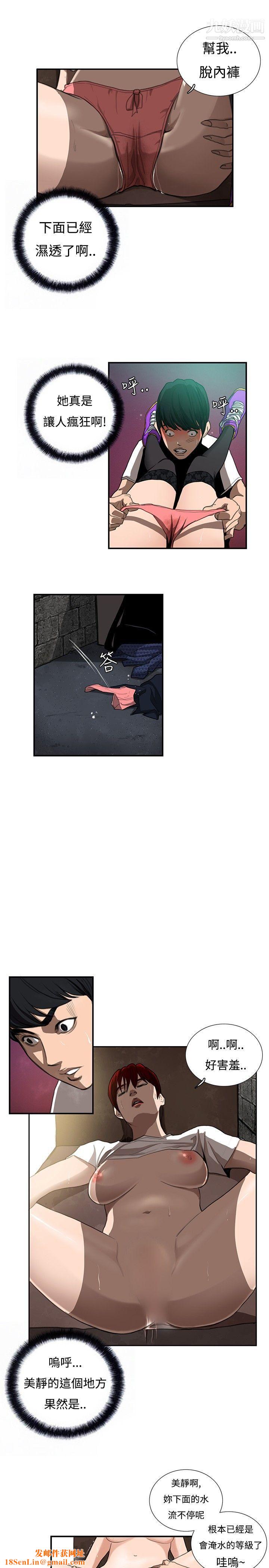 恋爱大排檔第6话