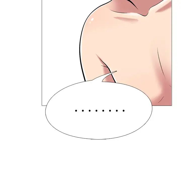 心机女教授第37话