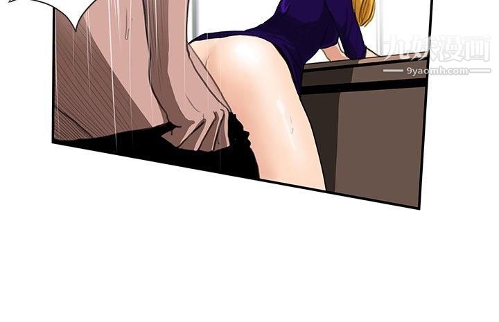 恋爱大排檔第9话