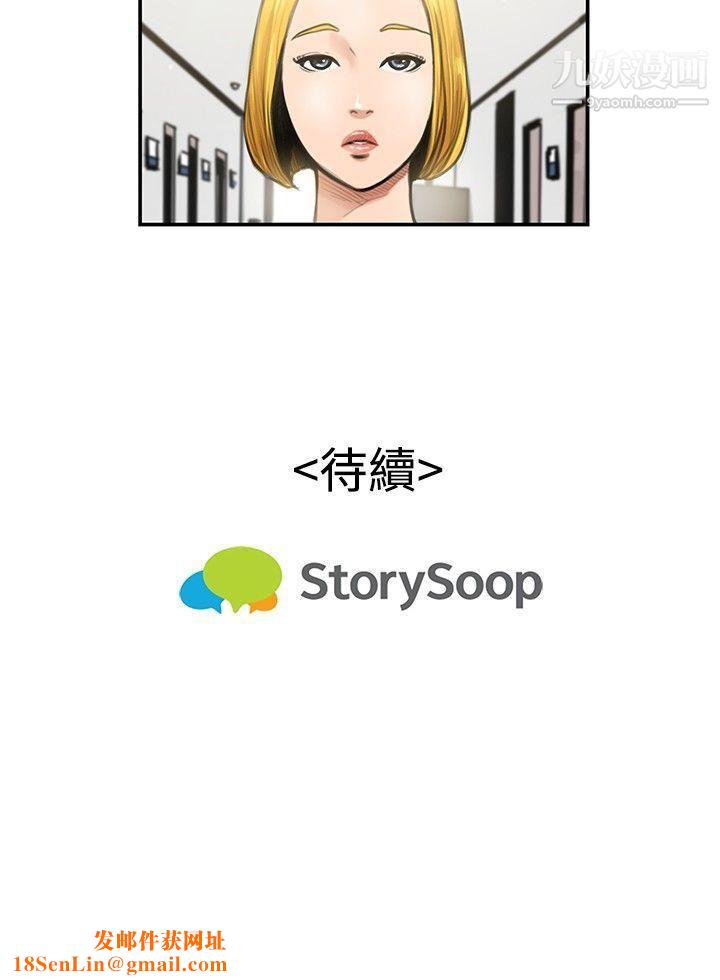 恋爱大排檔第9话