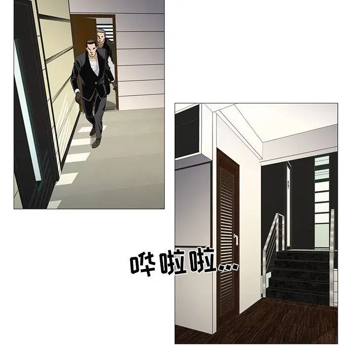 危险水位第57话