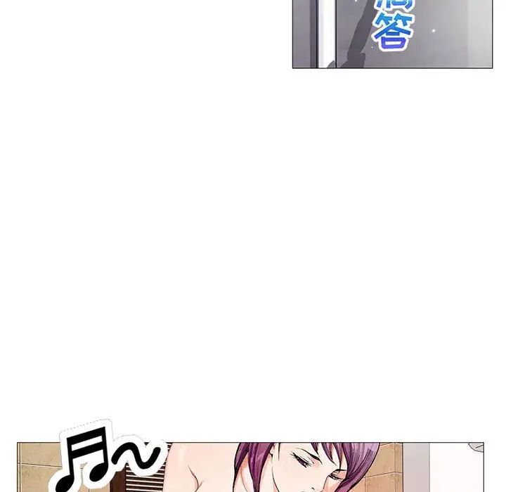 危险水位第57话