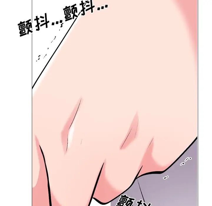 心机女教授第38话