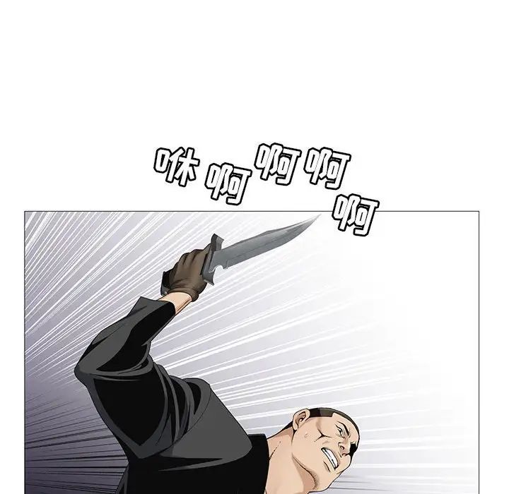 危险水位第57话