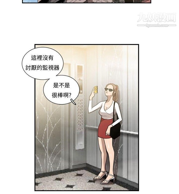 恋爱大排檔第12话