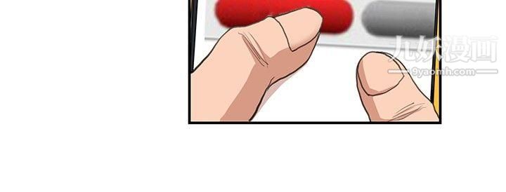 恋爱大排檔第12话