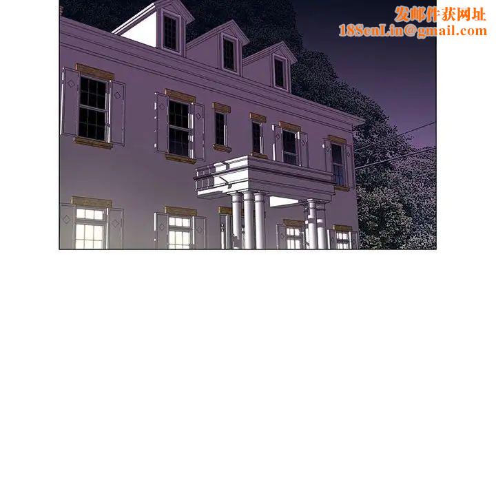 危险水位第57话