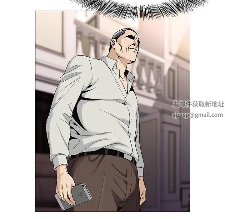 危险水位第57话