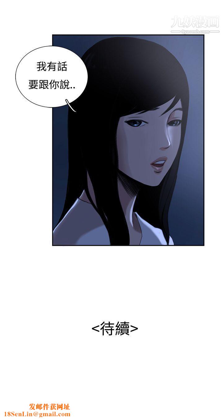 恋爱大排檔第13话