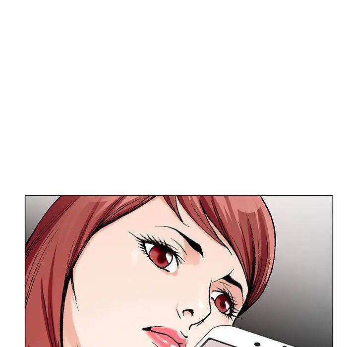 危险水位第57话