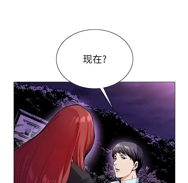 危险水位第58话