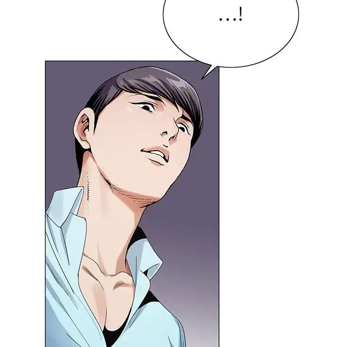 危险水位第58话