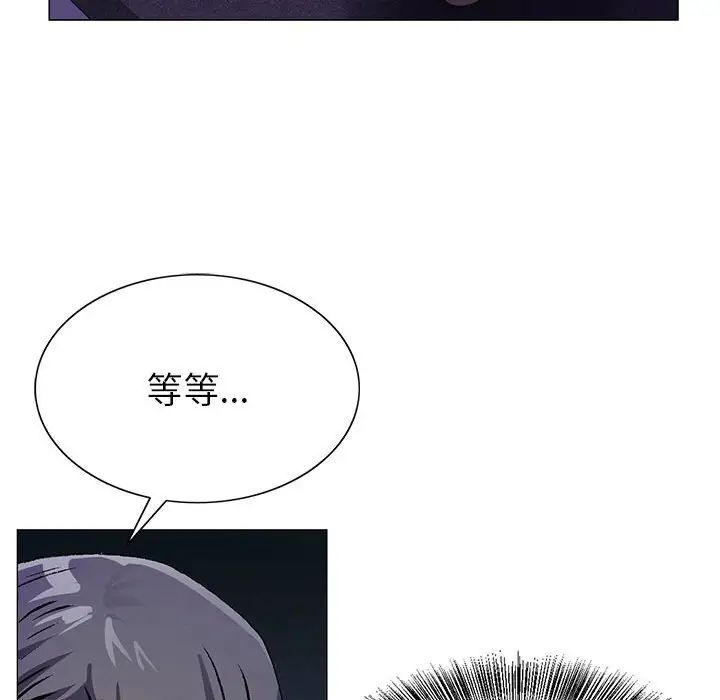 危险水位第58话