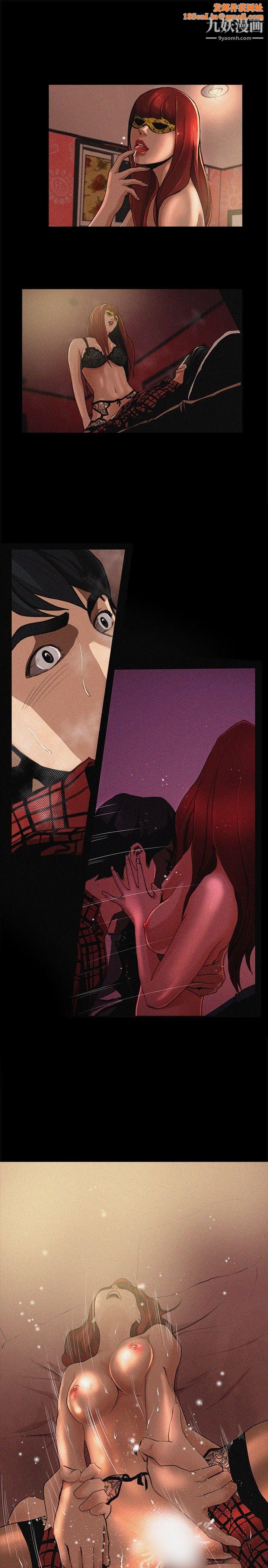 恋爱大排檔最终话