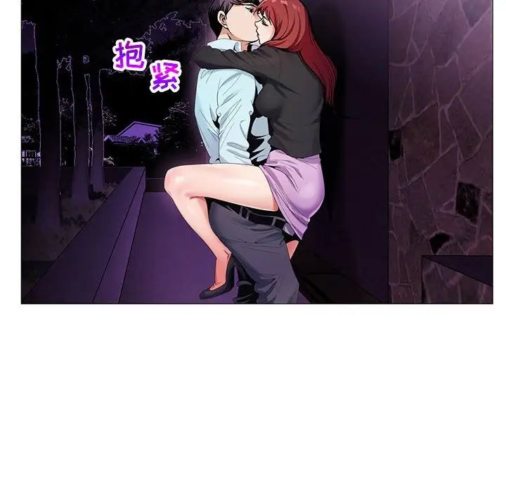 危险水位第58话