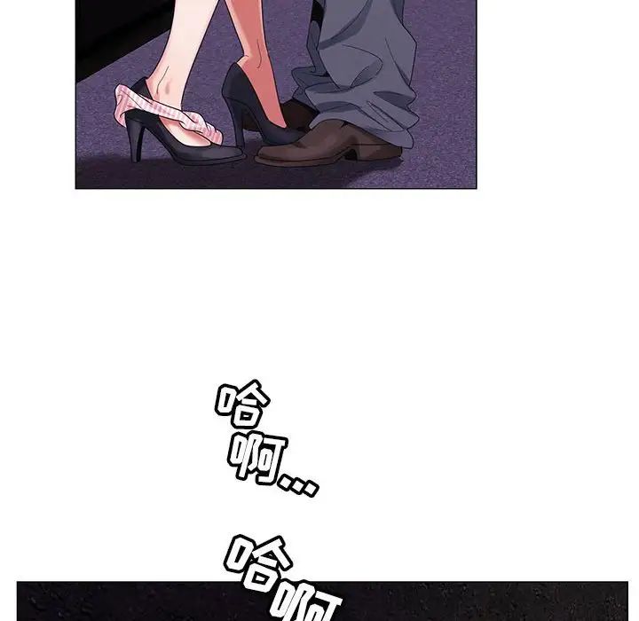 危险水位第58话