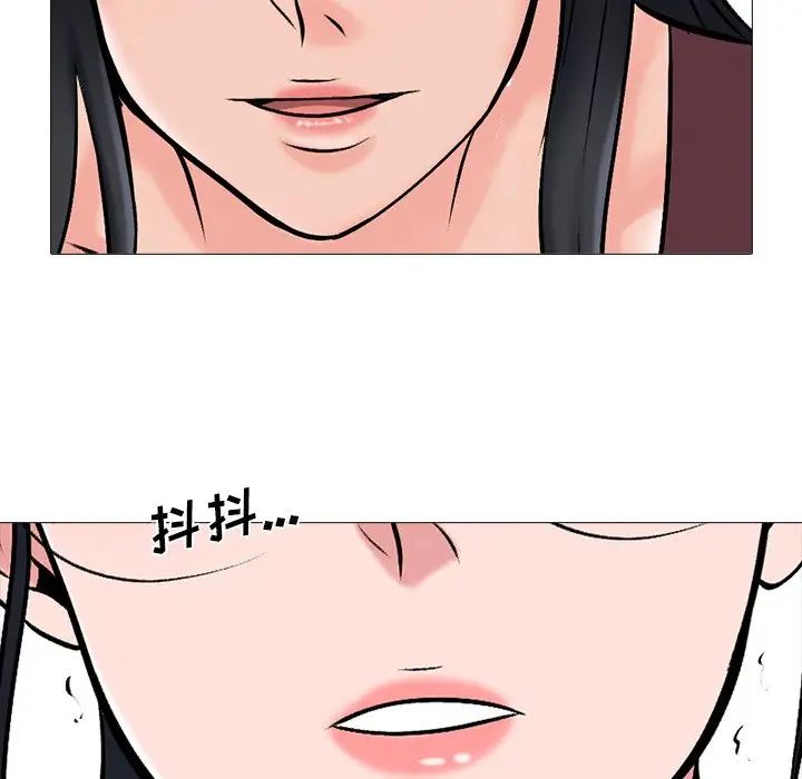 心机女教授第39话