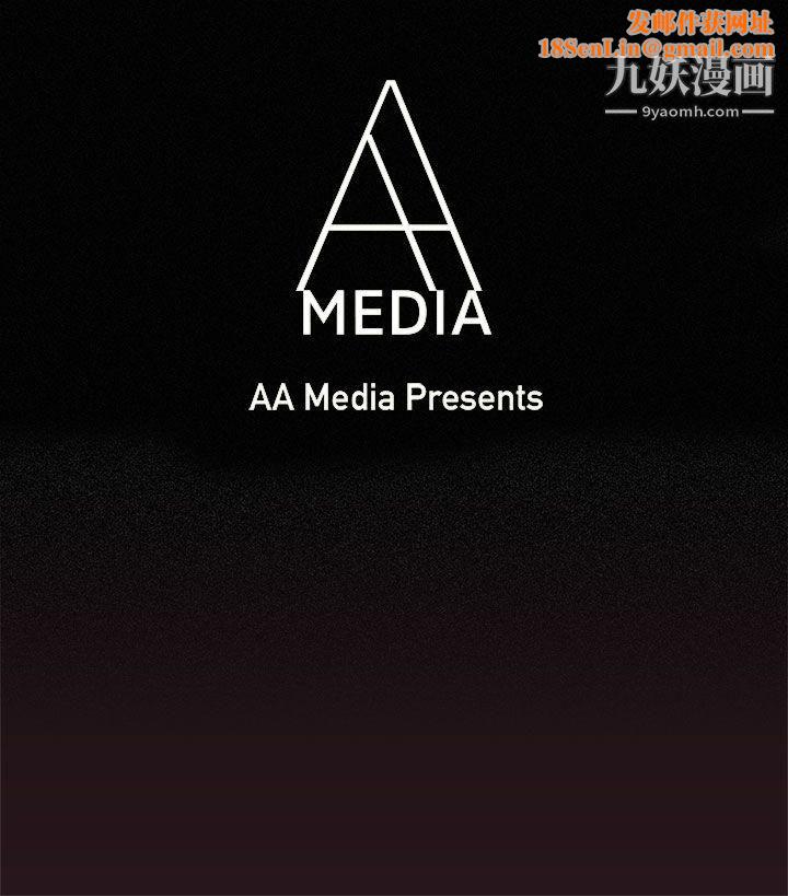 派爱达人1施工现场的所长[上]