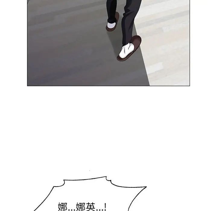 危险水位第58话