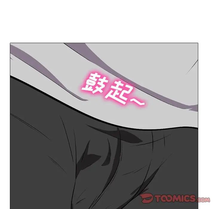 心机女教授第39话