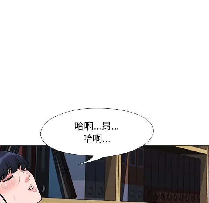 心机女教授第39话