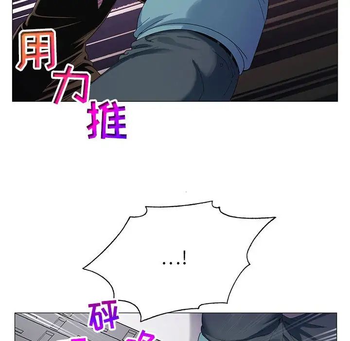 危险水位第58话