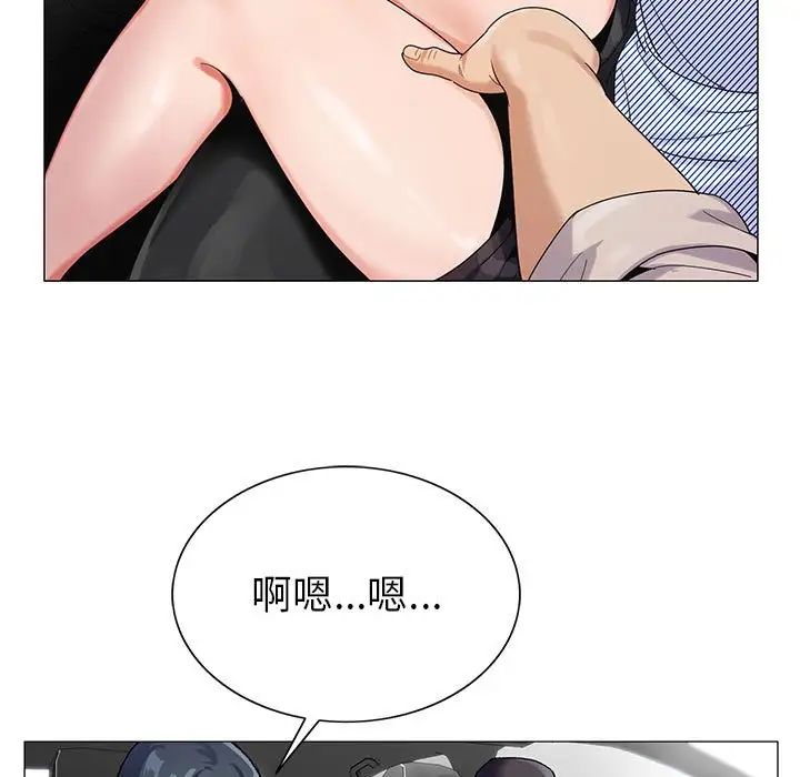 危险水位第59话