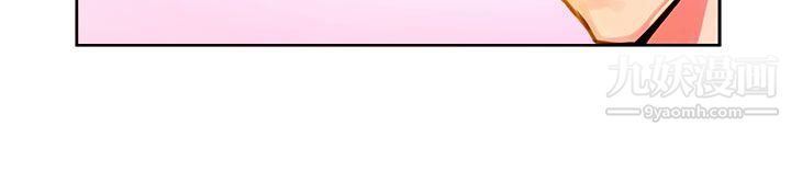 派爱达人5速食店里的女员工[中]