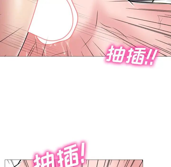 心机女教授第40话