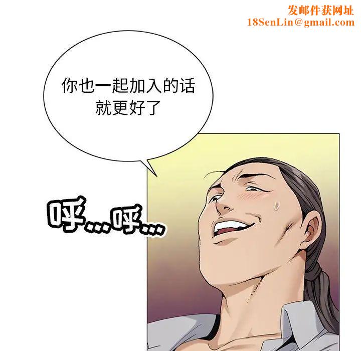 危险水位第59话