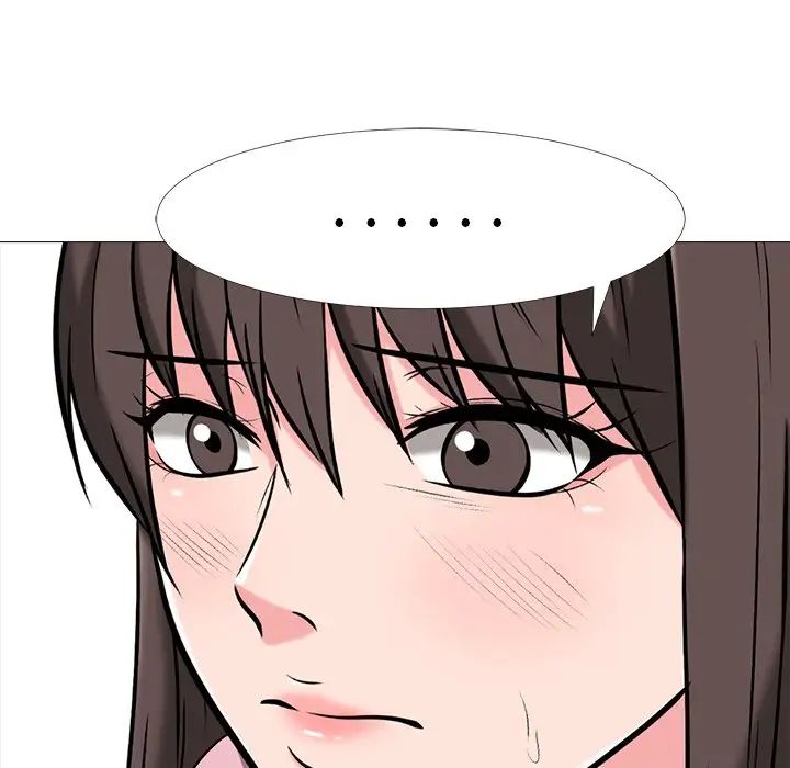 心机女教授第40话