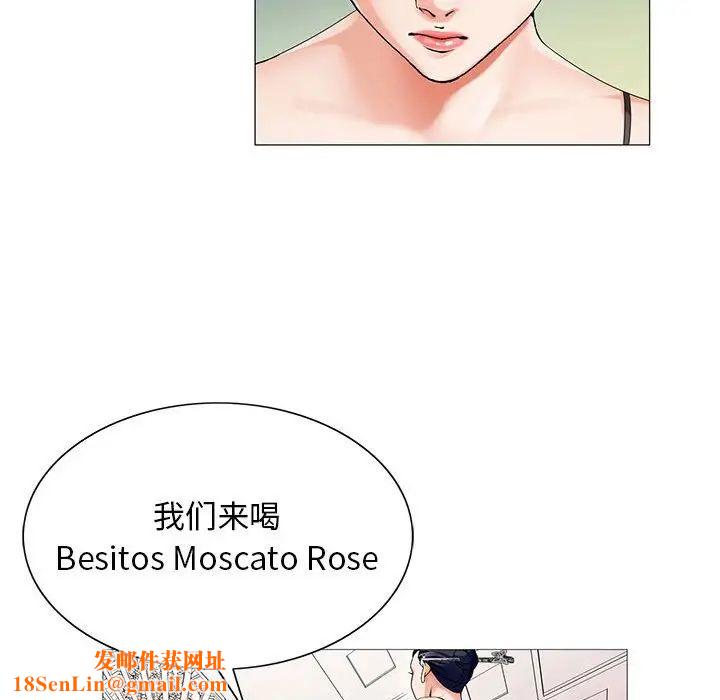 危险水位第60话