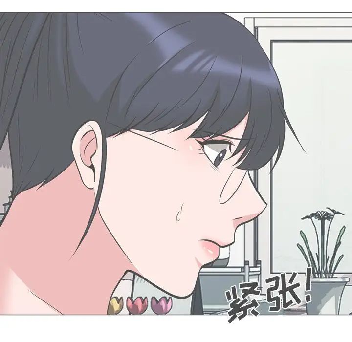 心机女教授第41话