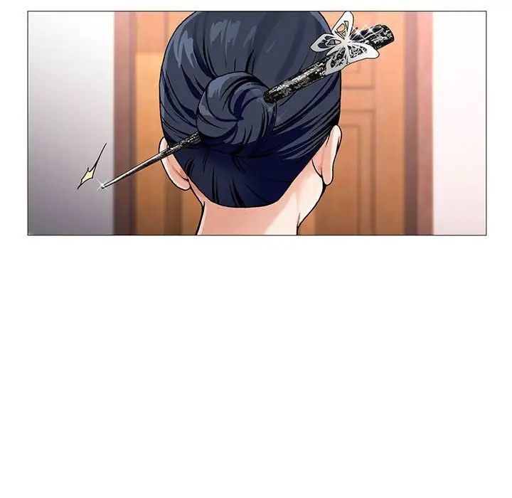 危险水位第60话