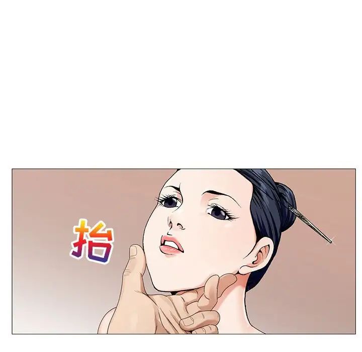 危险水位第60话